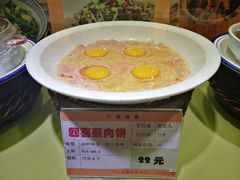 四喜肉饼-广信传说