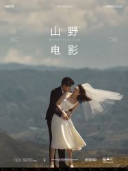 -北遇映画PHOTO GRAPHY STUDIO