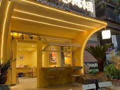 -正南齐北·老街糯米团(洪崖洞店)