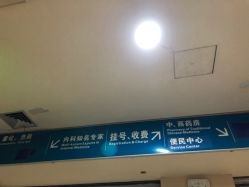 -重庆医科大学附属儿童医院(渝中院区)
