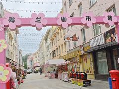 -美兰湖景区
