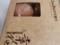 -可莎蜜兒(金城店)