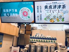 -桂桂茶(大宁国际广场店)