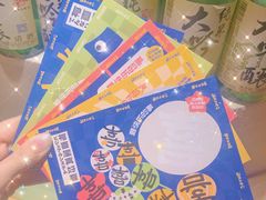 -有喜屋·深夜食堂(北京西路店)