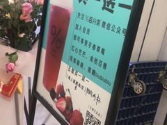 -%百分茶(江阴万达店)
