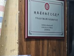 -樊记腊汁肉(竹笆市总店)