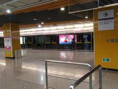 -红土地(地铁站)