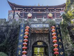 -大理古城