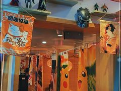 -鳗鱼家·深夜食堂(军博店)