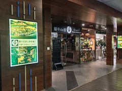 -蜗牛的家旅行主题云南菜餐厅.小酒馆(护国寺店)