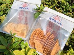 -墨茉点心局(国金街店)