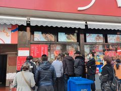 门面-天元名小吃店(东部店)