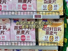 -华润万家(荔湾店)
