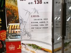大堂-金枝玉叶上海人家食府(三里河店)