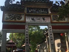 -国恩寺