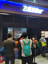 -嗨翻Hi-Fun竞技主题乐园·蹦床团建生日聚会(五棵松华熙店)