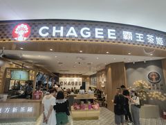 -霸王茶姬(大连万象汇店)