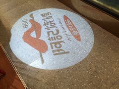 -阿记烧烤(大兴新区店)