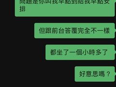 -深圳麦芽口腔医院(罗湖总院)