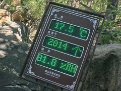 -天津盘山风景名胜区