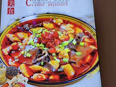 -食鸡公社辣子鸡·潍坊菜·烧烤