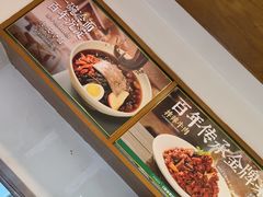 -华天延吉餐厅(西四总店)
