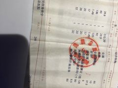 -民航总医院