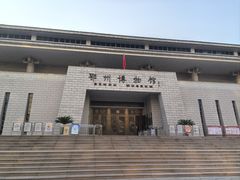 -鄂州市博物馆