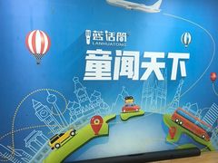 -蓝话筒·少儿成人演讲口才·主持朗诵·戏剧表演(大华第一坊店)