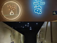 -大江户·温泉洗浴(浑南店)