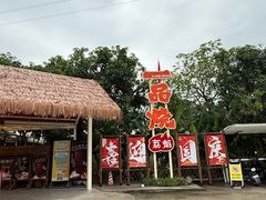 -一品烧农庄·佛山本地特色菜