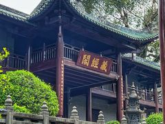 -南华禅寺