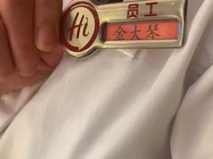 -海底捞火锅(万达广场店)