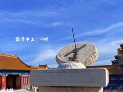 -故宫博物院(故宫)
