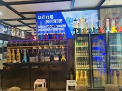 -华府九号海鲜烧烤大排档(龙域店)