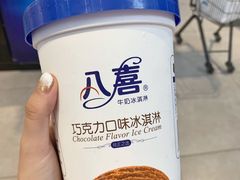 -盒马鲜生(悠方店)