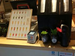 -白日梦奶茶