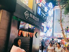 -八一路好吃街(雨田商务大厦店)