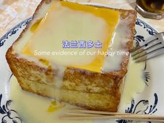 -渔记茶餐厅(渔村店)