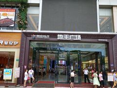 -金铂广场(龙归店)
