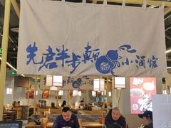 -砂之船奥莱(南京江宁店)