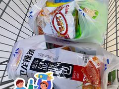 -沃尔玛(星湖商业城店)