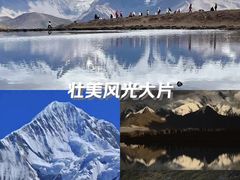 -贡嘎雪山