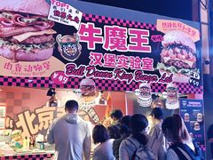 -万达广场(北京槐房店)
