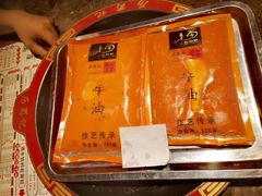 -七里川健康火锅(总店)