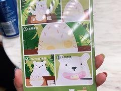 -丹礼糖甜品