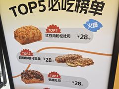 -UH祐禾(上海荟聚店)