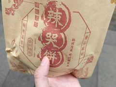 -辣哭饼(七宝老街店)