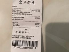 -盒马鲜生(联投广场店)