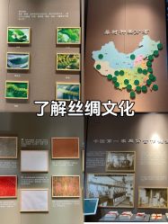 -太湖雪蚕桑文化园